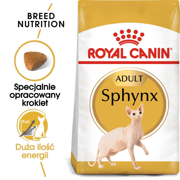 Сухой корм для дорослих кішок Royal Canin Sphynx Adult 10 кг (3182550758857) (2556100) - зображення 2