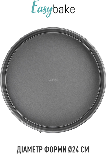 Форма зі знімними краями Tefal Easybake 24 см (J1741274) - зображення 5