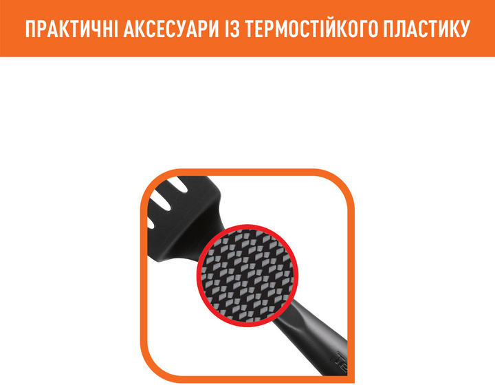 Лопатка для млинців Tefal Bienvenue Чорна (2745112) - зображення 5