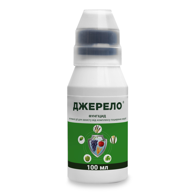 Фунгицид Джерело - ROZETKA | Купить недорого в Киеве: 📝 отзывы, цены ...