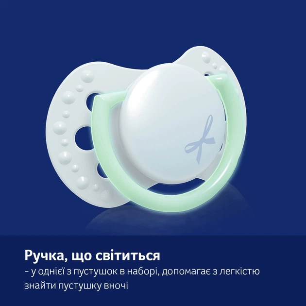 Пустышка Lovi Baby Shower Boy Силиконовая Динамическая от 0 до 2 месяцев 2 шт (22/900boy) - Фото 8 Пустышка Lovi Baby Shower Boy Силиконовая Динамическая от 0 до 2 месяцев 2 шт (22/900boy) - изображение 8