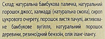 Ароматичні палички "Іланг-іланг" - Chandi 10шт (910548-56666) - Фото 3 Ароматичні палички "Іланг-іланг" - Chandi 10шт (910548-56666) - изображение 3