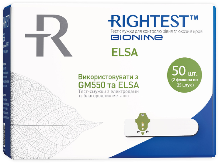 Тест-полоски Bionime GmbH Rightest ELSA (50 шт) (4710627340439) - изображение 1