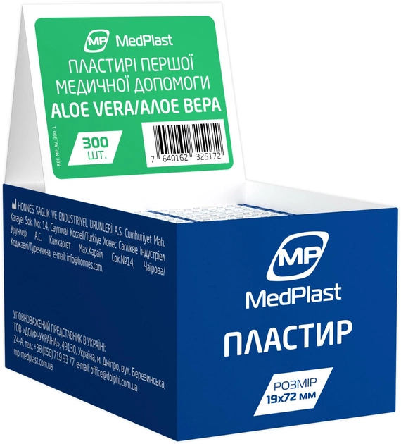 Набор пластырей первой медицинской помощи MedPlast Aloe Vera 1.9 см х 7.2 см 300 шт (7640162325172) - изображение 1