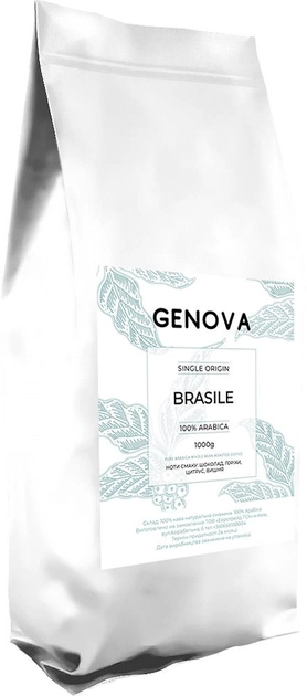Акція на Кава в зернах Genova Brasile 1 кг від Rozetka