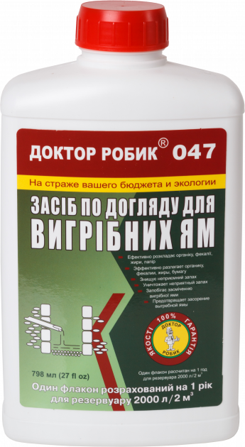 Средство по уходу за выгребной ямой Доктор Робик 047 798 мл. - Фото 1 Средство по уходу за выгребной ямой Доктор Робик 047 798 мл. - изображение 1