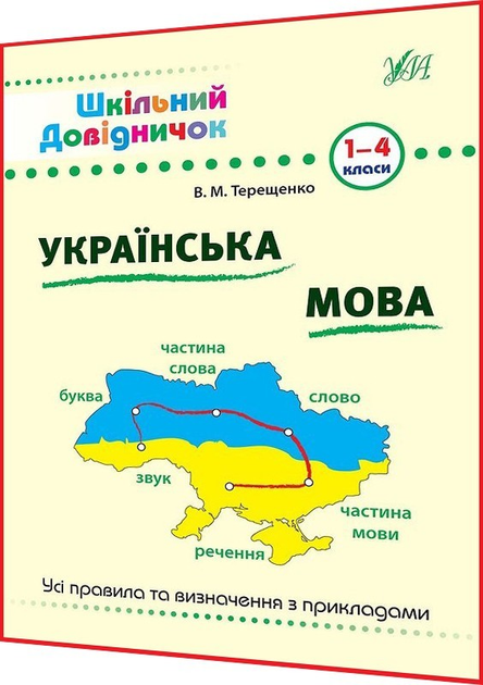 Публикации: Терещенко Наталья Николаевна | Научно-инновационный портал СФУ