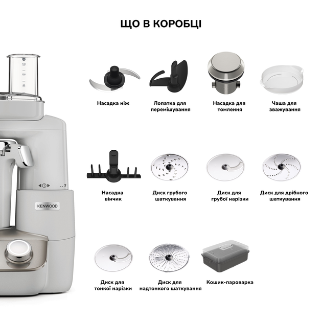 Кухонный комбайн Kenwood CCL50.A0CP CookEasy+ - изображение 7