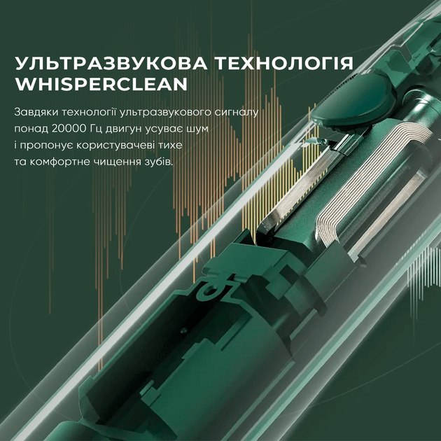 Электрическая зубная щетка Oclean Air 2T Electric Toothbrush Green - изображение 3