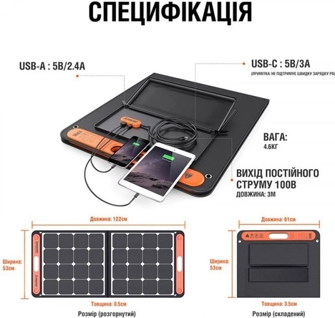 Сонячна панель-зарядний пристрій на сонячній батареї Jackery SolarSaga 100W - зображення 6