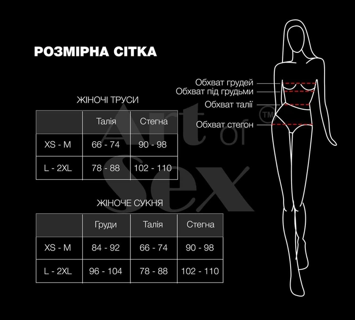 Сексуальний набір білизни Art of Sex - Sweet Angel, розмір L-2XL, колір білий ( SO7762 ) - зображення 3