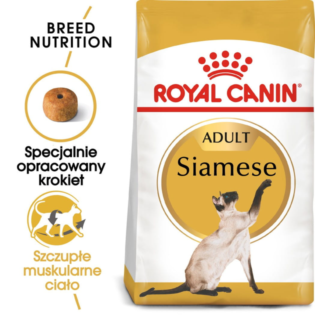 Сухой корм для дорослих кішок Royal Canin Siamese Adult 400 г (3182550710671) (2551004) - зображення 2