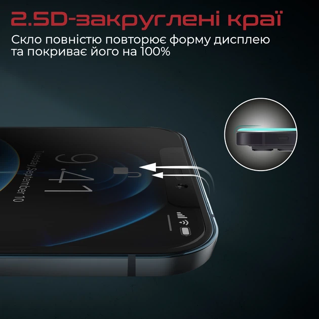 Защитное стекло для смартфона Apple iPhone 12 Pro Max Promate Apex Black (apex.12max) - Фото 3 Защитное стекло для смартфона Apple iPhone 12 Pro Max Promate Apex Black (apex.12max) - изображение 3