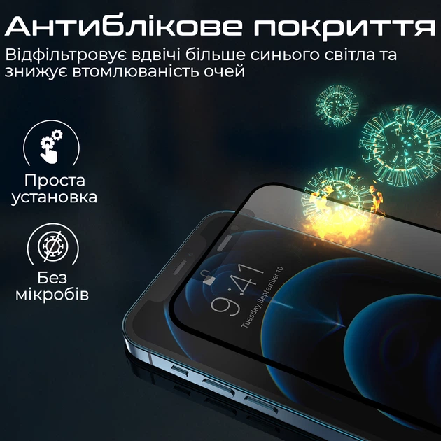 Защитное стекло для смартфона Apple iPhone 12 Pro Max Promate Apex Black (apex.12max) - Фото 6 Защитное стекло для смартфона Apple iPhone 12 Pro Max Promate Apex Black (apex.12max) - изображение 6