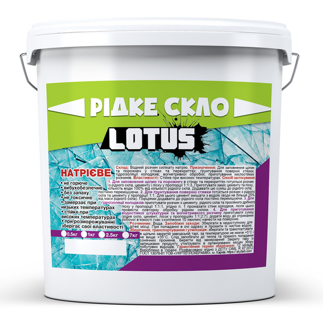 Жидкое стекло LOTUS натриевое 0.5 кг – фото, отзывы, характеристики в ...