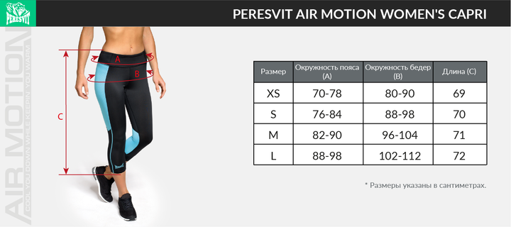 Капри Peresvit Air Motion Women's Capri Raspberry S (501103-169-S) - Фото 5 Капри Peresvit Air Motion Women's Capri Raspberry S (501103-169-S) - изображение 5