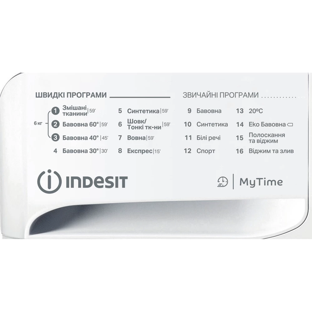 Стиральная машина Indesit фронтальная, 6кг, 1000, A+++, 43см, дисплей, люк черный, белый (OMTWSE61051WKUA) - Фото 7 Стиральная машина Indesit фронтальная, 6кг, 1000, A+++, 43см, дисплей, люк черный, белый (OMTWSE61051WKUA) - изображение 7