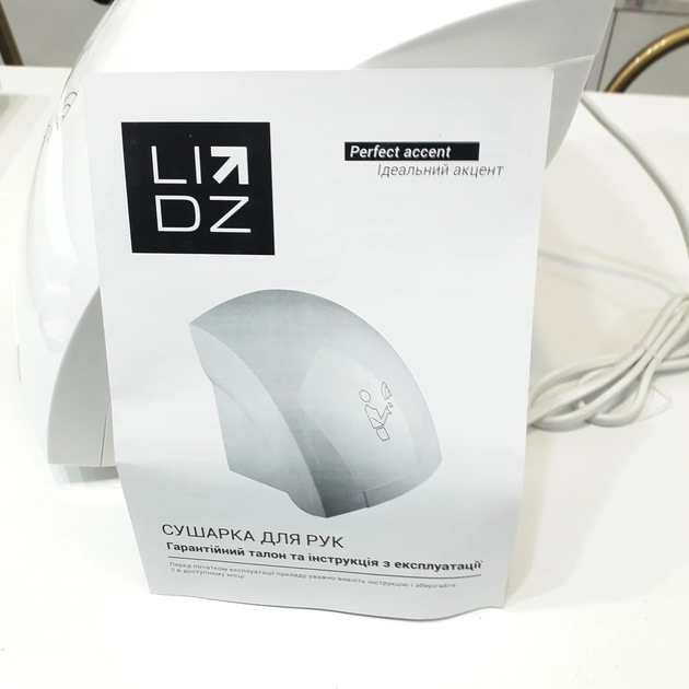 Сушилка для рук Lidz (WHI)-130.01.92 1800 Вт - изображение 6