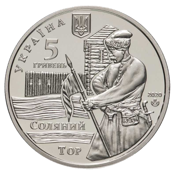 Монета НБУ "Місто Слов`янськ" - зображення 2