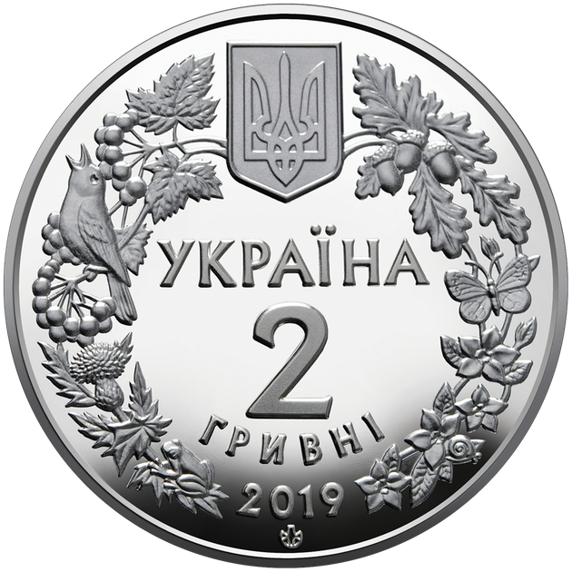 Монета НБУ "Орлан-білохвіст" - Фото 5 Монета НБУ "Орлан-білохвіст" - изображение 5