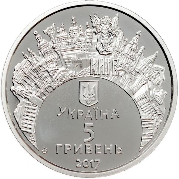 Монета НБУ "Пісенний конкурс `Євробачення-2017`" - Фото 4 Монета НБУ "Пісенний конкурс `Євробачення-2017`" - изображение 4