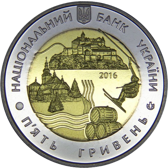 Монета НБУ "70 років Закарпатській області" - изображение 2