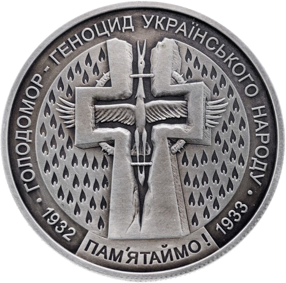 Монета НБУ "Голодомор - геноцид українського народу" - Фото 2 Монета НБУ "Голодомор - геноцид українського народу" - изображение 2