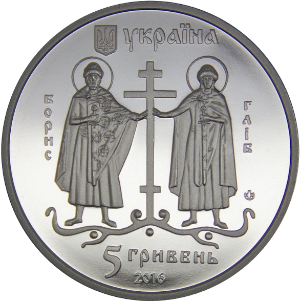 Монета НБУ "Давній Вишгород" - изображение 3