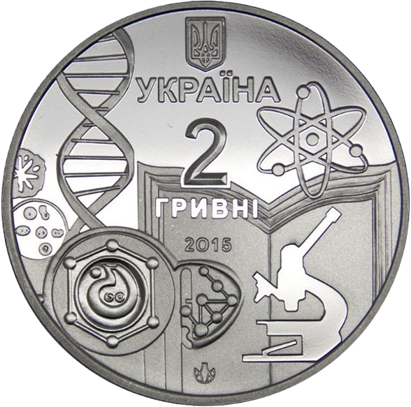 Монета НБУ "150 років Одеському національному університету імені І. І. Мечникова" - Фото 3 Монета НБУ "150 років Одеському національному університету імені І. І. Мечникова" - изображение 3