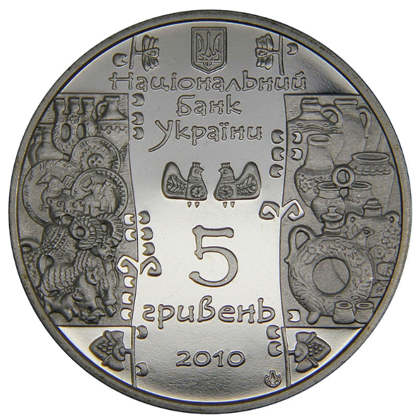 Монета НБУ "Гончар" - изображение 4