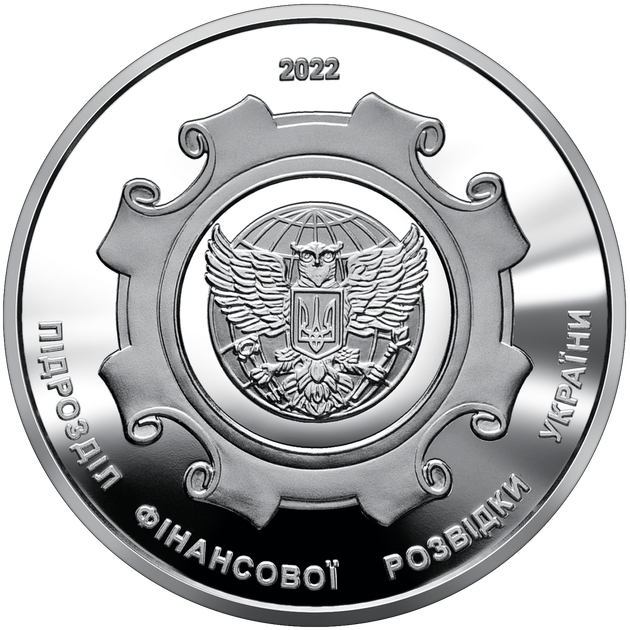 Пам`ятна медаль НБУ `Державна служба фінансового моніторингу України` - зображення 4