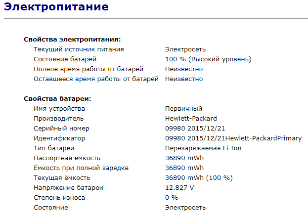 Ноутбук Б-класс HP ProBook 640 G2 / 14" TN / Core i5-6200U (2(4) ядра по 2.3-2.8GHz) / 8GB DDR4 / 180GB SSD / HD Graphics 520 / WebCam / Fingerprint / BD-ROM / DisplayPort б/у - Фото 13 Ноутбук Б-класс HP ProBook 640 G2 / 14" TN / Core i5-6200U (2(4) ядра по 2.3-2.8GHz) / 8GB DDR4 / 180GB SSD / HD Graphics 520 / WebCam / Fingerprint / BD-ROM / DisplayPort б/у - изображение 13