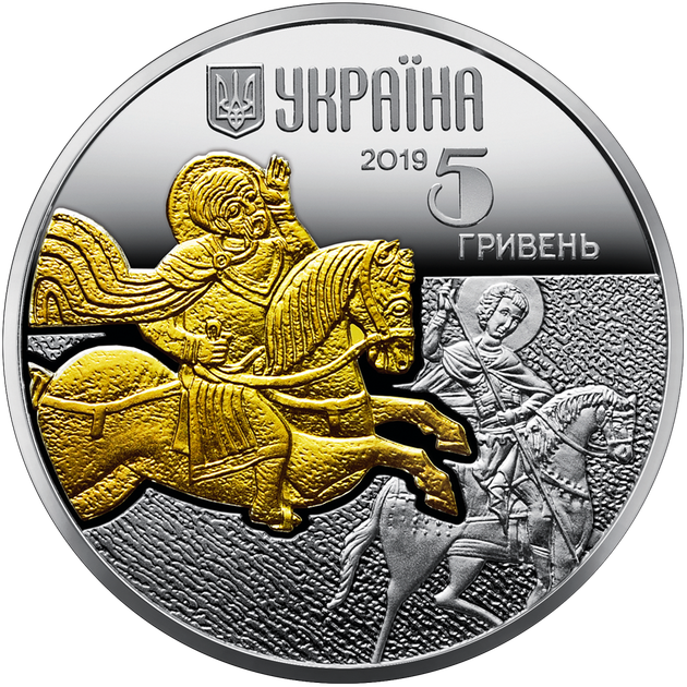 Срібна монета НБУ "Кінь" - Фото 3 Срібна монета НБУ "Кінь" - изображение 3