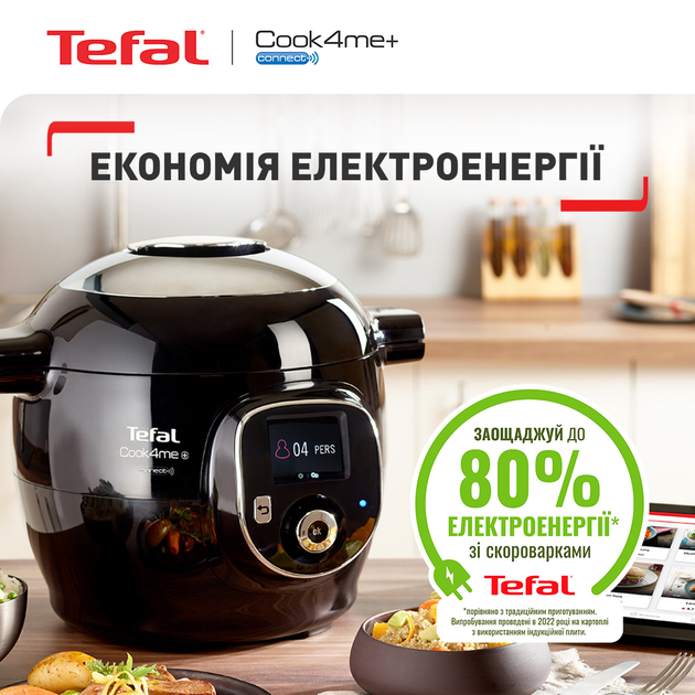 Мультиварка-скороварка TEFAL Cook4me + Connect CY855830 - зображення 8