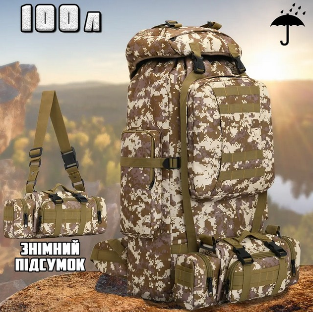 Тактический военный рюкзак Tactic-05 100л Пиксель - изображение 1
