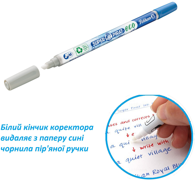 Корректор для синих чернил Pelikan Super-Pirat Eco 2 шт (822251) – фото ...