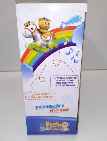 Интерактивная игрушка ночник-проектор,свет,звук "Медвежонок и лошадка" 7481 - изображение 5