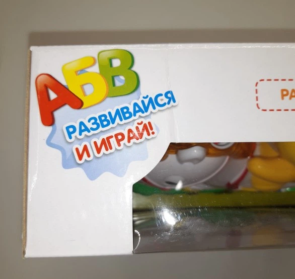 Интерактивная игрушка ночник-проектор,свет,звук "Медвежонок и лошадка" 7481 - изображение 7