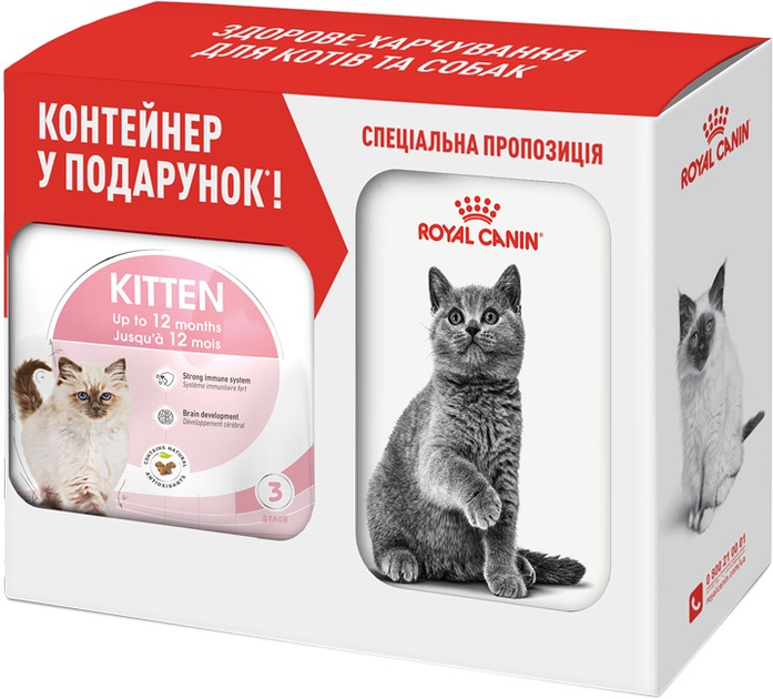 Набор полнорационный сухой корм для котят Royal Canin Kitten ...