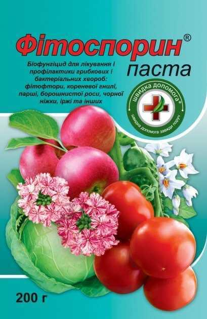 Фітоспорин 200г паста – купити онлайн на ROZETKA