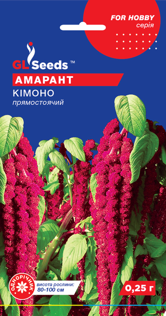 Семена Амаранта хвостатого Кимоно (0,25 г), For Hobby, TM GL Seeds ...