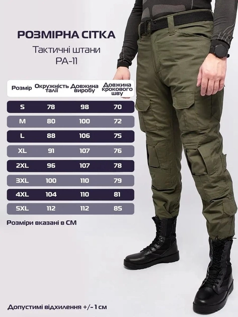 Тактичні штани (рипстоп) PA-11 Green M - зображення 2
