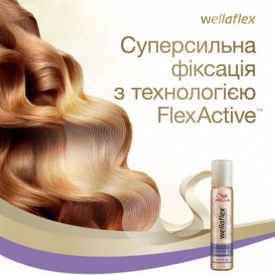 Лак для волосся WellaFlex Об'єм для тонкого волосся суперсильної фіксації 75 мл (8699568541579) - Фото 5 Лак для волосся WellaFlex Об'єм для тонкого волосся суперсильної фіксації 75 мл (8699568541579) - зображення 5