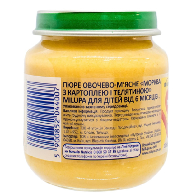 Дитяче пюре Milupa Морква з картоплею та телятиною 125 г (5900852044007) - зображення 2