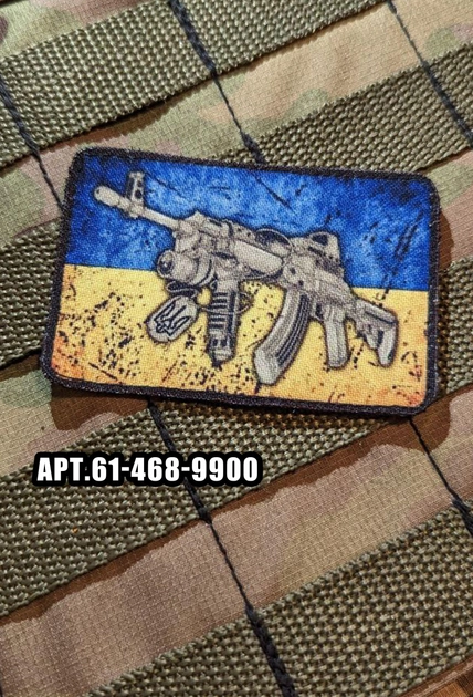 Военный шеврон Shevron.patch 7.5 х 5 см Голубо-черный (61-468-9900) - изображение 1