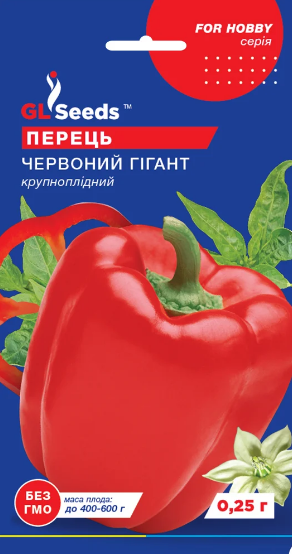Семена Перец сладкий Красный гигант, 0,25 г (GL Seeds) - Фото 1 Семена Перец сладкий Красный гигант, 0,25 г (GL Seeds) - изображение 1