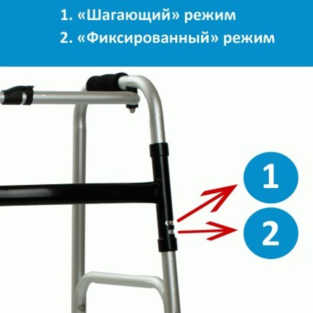 Универсальные ходунки OSD-EY-913, Италия от продавца: Медтехвин – в ...