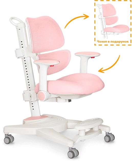 Детское кресло Mealux Space Air Pink (Y-609 KP) - изображение 3