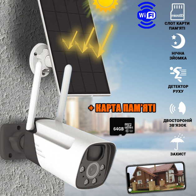 Уличная Wi-Fi камера видеонаблюдения с солнечной панелью 1080P Full HD ...