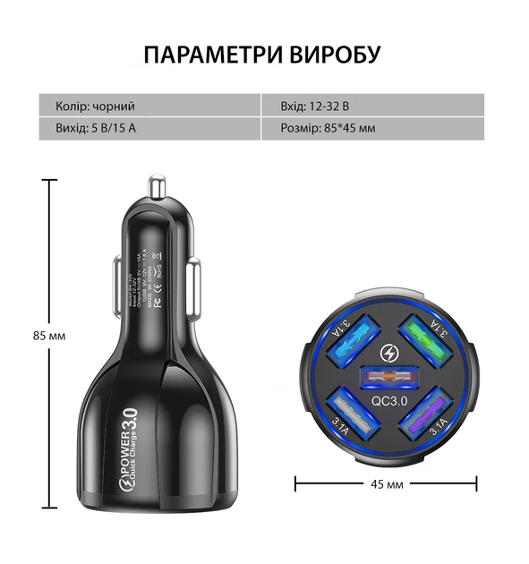 Автомобильное зарядное устройство от прикуривателя 5 USB QC 3.0 Quick Charge USLION UD2549 (BK-359) Black - изображение 6